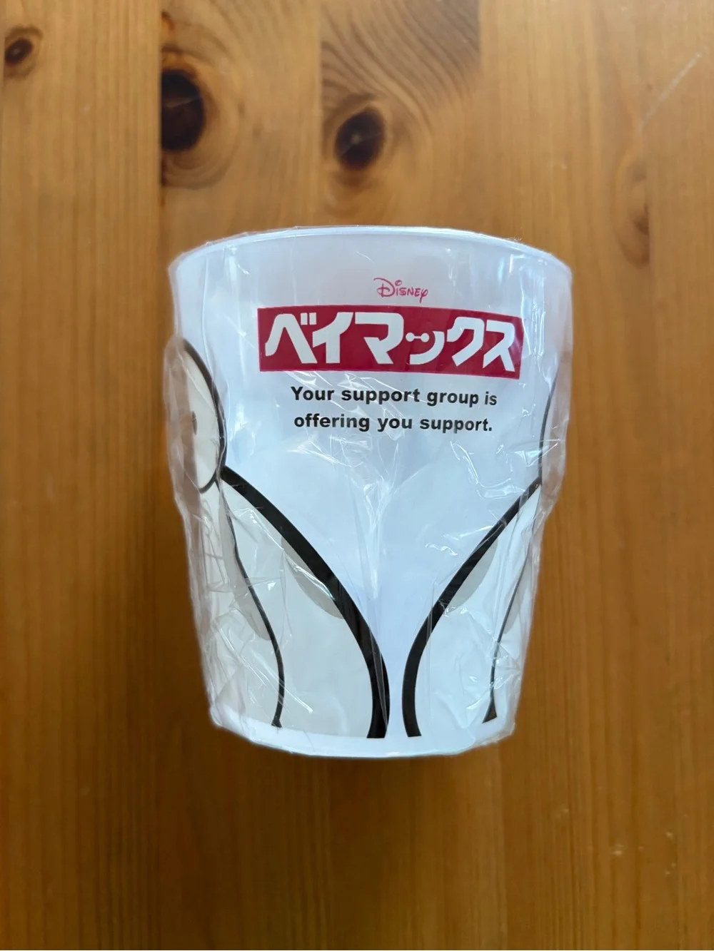 NWT Disney Baymax plastic cup